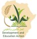 Development Education Action Burundi